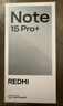 小米（MI）REDMI Note15 Pro+ 第四代驍龍7s 7000mAh 龍晶玻璃十倍抗摔 IP68防水 12+512 煙霞紫 紅米 5G手機 曬單實(shí)拍圖