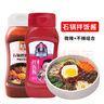 樸小樣韓式拌飯醬 石鍋拌飯醬韓國料理辣醬兒童可吃不辣+微辣共350g*2 曬單實(shí)拍圖