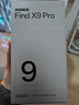 OPPO Find X9 Pro 12GB+512GB 霜白 哈蘇2億長(cháng)焦鏡頭  拍照 旗艦 智能手機 國家補貼【孫穎莎同款】 曬單實(shí)拍圖