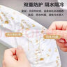 星坊一次性馬桶墊酒店旅行孕產(chǎn)婦專(zhuān)用坐墊紙套便攜防水家用馬桶圈50只 曬單實(shí)拍圖