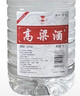 博士高粱酒清香型桶裝白酒散裝高度糧食酒泡酒52度5L 曬單實(shí)拍圖