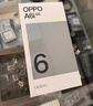 OPPO A6i 8GB+256GB 云霧白 IP65 滿(mǎn)級生活防水 6000mAh 五年耐用大電池 120Hz 高刷 5G學(xué)生智能手機 曬單實(shí)拍圖