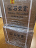 石榮霄169周年誕辰紀念酒 醬香型白酒 純糧食酒53度 榮太和燒坊茅味原香 53度 500mL 6瓶 【6瓶原箱】 曬單實(shí)拍圖
