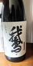 鑒湖酒坊古越龍山鵝酒2012年2015老酒無(wú)焦糖色原漿紹興黃酒手工冬釀半干型 小鵝2015年原酒 688mL 2瓶 曬單實(shí)拍圖
