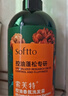 索芙特洗發(fā)水控油去屑洗發(fā)露蓬松清爽洗頭膏 香氛控油蓬松洗發(fā)乳1kg+ 8g*5袋 曬單實(shí)拍圖