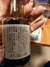 寺岡家日式刺身醬油150ml 【減鹽28%】壽司料理拌飯醬油蘸汁日本進(jìn)口 曬單實(shí)拍圖
