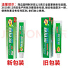 云漢（YUNHAN） 云漢特制西瓜霜牙膏125g清新薄荷香型減輕牙漬潔白牙齒清新口氣 清新薄荷 125g 3支 曬單實(shí)拍圖