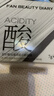 FAN BEAUTY DIARY泥好酸雙重清肌小杯泥膜7g*10顆 清潔毛孔控油養護fanbeauty 曬單實(shí)拍圖