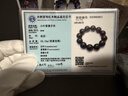 妍韻珠寶收藏級爆金星印度小葉紫檀手串文玩佛珠檀香手鏈20mm重63克以上 曬單實(shí)拍圖