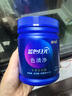 藍月亮藍色月光色漬凈罐裝 高效除菌去色漬去發(fā)黃 彩漂漂白粉 嬰兒可用 【3罐裝】500g*3 曬單實(shí)拍圖