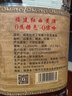 閩澤紅0添加0嘌呤十年陳紅曲黃酒老牌國貨閩澤紅本色5斤桶裝 十年陳 2.5L 1桶 曬單實(shí)拍圖