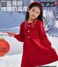 班尼路（Baleno）女童連衣裙2026秋冬新年款女孩紅色針織裙子過(guò)年戰袍公主裙拜年服 曬單實(shí)拍圖