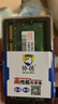 協(xié)德 (XIEDE)DDR2 667 2G 筆記本內存條 雙面顆粒內存2g 支持雙通道 曬單實(shí)拍圖