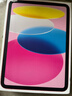 【99成新】Apple/蘋(píng)果 iPad11英寸 A16芯片2025年款 平板電腦 (256GB WLAN版/學(xué)習辦公娛樂(lè ))粉色 曬單實(shí)拍圖