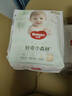 好奇（Huggies）小森林拉拉褲XL29片*2(12-17kg)心鉆【透氧頂配更低敏】 曬單實(shí)拍圖