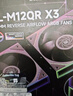 利民（thermalright）TL-M12QR X3 12cm純黑反出風(fēng)無(wú)線(xiàn)材拼接機箱風(fēng)扇 積木風(fēng)扇 1500轉速PWM  幻彩無(wú)限鏡框  曬單實(shí)拍圖