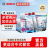 博世（BOSCH）洗碗機洗碗塊洗滌劑洗碗機粉漂洗劑洗碗鹽清潔套裝 洗碗塊600gX6+洗碗鹽x2+漂洗劑x2 曬單實(shí)拍圖
