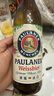 保拉納（Paulaner）【20萬(wàn)人已購】柏龍 精釀白啤 500ml*20瓶 德國啤酒 元旦送禮 曬單實(shí)拍圖
