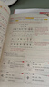 一本26春季新版一本課本預習筆記課堂筆記下冊語(yǔ)文數學(xué)英語(yǔ)教材課堂學(xué)霸隨堂筆記課本預習1-6年級 二三四五年級學(xué)霸課堂預習筆記人教北師蘇教 六年級下冊 【2本裝】語(yǔ)文(人教版)+數學(xué)（人教版） 曬單實(shí)拍圖