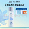 頤蓮（RELLET） 玻尿酸冰川水190ml 深層補水玻尿酸保濕溫和護膚品女 1瓶 曬單實(shí)拍圖