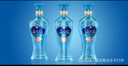 洋河藍色經(jīng)典 海之藍 52度 480ml 雙瓶裝 綿柔濃香型白酒 曬單實(shí)拍圖