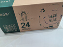 蒙牛特侖蘇有機純牛奶夢(mèng)幻蓋250ml*24盒(3.8g優(yōu)質(zhì)乳蛋白)家庭裝 【有機首選】特侖蘇有機24盒 曬單實(shí)拍圖