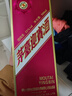 茅臺迎賓酒 紫迎賓 醬香型白酒 喜酒婚宴送禮 53度 500mL 1瓶 單瓶裝 曬單實(shí)拍圖