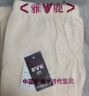雅鹿2條裝秋褲女士純棉薄款內穿打底全棉線(xiàn)褲襯褲棉毛褲大碼保暖褲秋 膚色+粉色【純棉2條裝】 M 建議80-100斤 曬單實(shí)拍圖