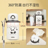 膳魔師（THERMOS）兒童保溫杯熊貓316L不銹鋼雙飲杯肩帶吸管直飲學(xué)生杯上學(xué)禮物TCKN 曬單實(shí)拍圖