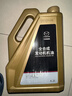 馬自達（MAZDA）原廠(chǎng)長(cháng)安馬自達發(fā)動(dòng)機油 0W-20 SN級 金桶 4.2L 曬單實(shí)拍圖