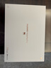 HUAWEI 【教育優(yōu)惠】MatePad Pro 13.2英寸2025柔光版 國家補貼500元華為平板電腦12+256GB WiFi流金 曬單實(shí)拍圖