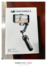 大疆【新品】DJI Osmo Mobile 8 手機穩定器手持云臺OM8 360度跟拍防抖自拍桿折疊便攜直播vlog神器 曬單實(shí)拍圖