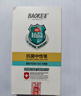 寶克（BAOKE）寶克 BAOKE PC1848A 大容量中性筆1.0mm 日常書(shū)寫(xiě)辦公簽字筆水筆 紅色 12支/盒 曬單實(shí)拍圖