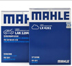 馬勒（MAHLE）濾芯套裝空氣濾+空調濾(適用于傳祺GS4 1.3T/1.5T(235T)19年之前) 曬單實(shí)拍圖