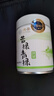 貴茶抹茶粉 昔綠系列罐裝貴州高原抹茶烘焙直飲抹茶生椰沖飲點(diǎn)茶 昔綠青綠58g*1罐【直飲抹茶推薦 曬單實(shí)拍圖