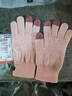 蕉內【特惠鏈接】熱皮保暖手套男女同款觸屏戶(hù)外騎行運動(dòng)加厚秋冬季 【手套】柔霧粉 L 曬單實(shí)拍圖