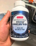 京東京造男士復合維生素180片 維生素b族維生素C維生素E煙酰胺鎂 曬單實(shí)拍圖