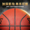 斯伯?。⊿PALDING）籃球5號室內外耐磨兼用五號PU材質(zhì)青少年兒童籃球77-476Y5 曬單實(shí)拍圖