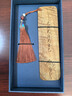 楠王府北京楠王府 金絲楠木書(shū)簽 刻字定制 雕刻公司logo中國風(fēng)禮品 天然紋理手工制作   流蘇可選 金絲楠（刻字提供內容即可） 曬單實(shí)拍圖