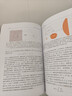 現代宇宙學(xué)（原書(shū)第二版） 曬單實(shí)拍圖