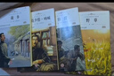魯迅作品集（4冊）故鄉朝花夕拾吶喊野草仿徨 經(jīng)典文學(xué) 六年級閱讀書(shū)籍讀課外書(shū)初中生版七年級閱讀小學(xué)生3-4-6年級?mèng)斞傅臅?shū)散文作品集書(shū)籍經(jīng)典讀本 曬單實(shí)拍圖
