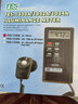 泰仕臺灣泰仕TES1330A/1332A/1334A專(zhuān)業(yè)數字照度計高精度光度計照度儀 TES-1330A 原廠(chǎng)標配 曬單實(shí)拍圖