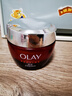 玉蘭油（OLAY）大紅瓶面霜50g抗皺緊致抗衰老女士保濕面霜新年禮物送女友 曬單實(shí)拍圖