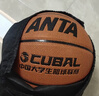 安踏（ANTA）籃球標準7號大學(xué)生聯(lián)賽CUBAL籃球成人室內外PU耐磨防滑七號藍球 曬單實(shí)拍圖