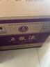五糧液 普五八代 濃香型白酒 52度 500ml*6 原箱禮物 官方授權 酒廠(chǎng)直供 曬單實(shí)拍圖