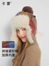 卡蒙（Kenmont）多巴胺格子毛線(xiàn)帽女秋冬大頭圍加厚防寒滑雪護耳雷鋒帽9499 曬單實(shí)拍圖