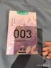 岡本（OKAMOTO）避孕套 003四合一組合16片 潤滑超薄玻尿酸安全套套成人計生用品 曬單實(shí)拍圖