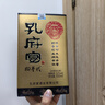 孔府宴酒80年代 經(jīng)典系列山東名酒 濃香型純糧食白酒禮盒春節送禮 52度 500mL 1瓶 孔府宴酒 80年代 曬單實(shí)拍圖