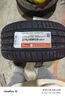 韓泰（Hankook）汽車(chē)輪胎 275/40R19 101Y K117B 防爆胎 適配寶馬6系GT/寶馬7系 曬單實(shí)拍圖