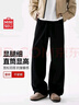 名創(chuàng  )優(yōu)品（MINISO）重磅直筒褲男春季寬松垂感青少年2026新款休閑衛褲 黑 XL 曬單實(shí)拍圖
